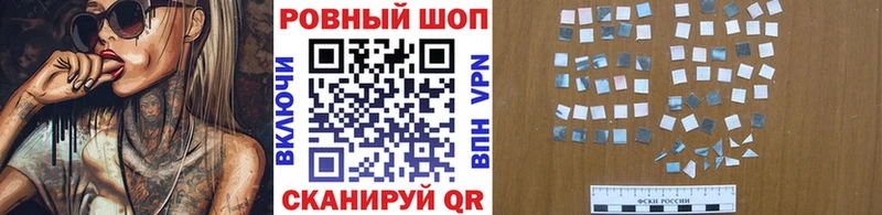 Как найти наркотики Бахчисарай Марихуана ЭКСТАЗИ ГАШИШ МЕФ