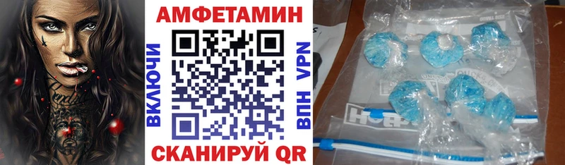 Амфетамин VHQ  Бахчисарай 