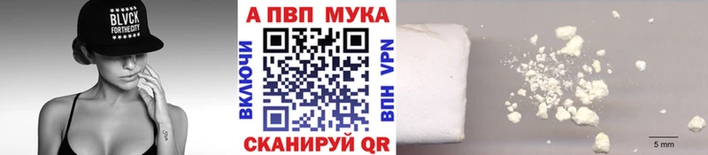 blacksprut   Бахчисарай  Alpha-PVP мука 