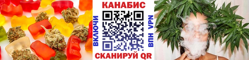 цена   Бахчисарай  блэк спрут ONION  Печенье с ТГК марихуана 