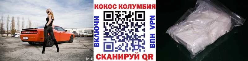 это телеграм  как найти наркотики  Бахчисарай  КОКАИН 98% 