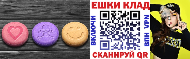 магазин    Бахчисарай  Экстази DUBAI 