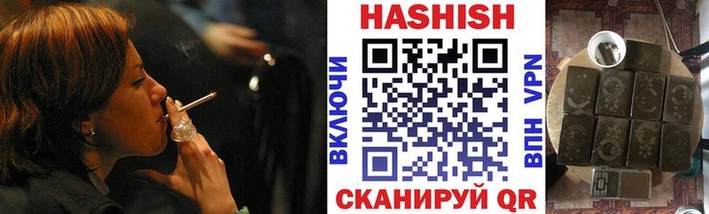 где купить наркоту  Бахчисарай  blacksprut онион  ГАШИШ гарик 