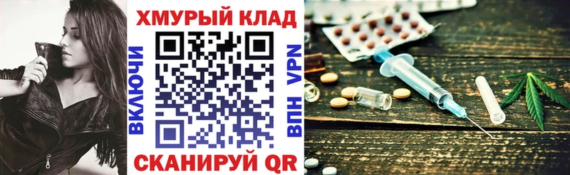 Героин Heroin  Бахчисарай 