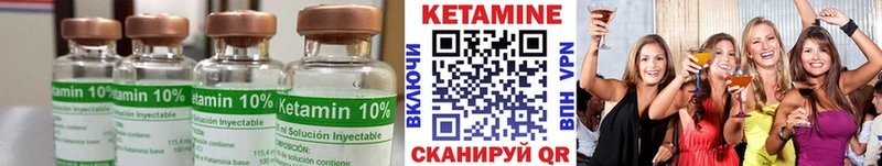 КЕТАМИН ketamine наркотики Бахчисарай