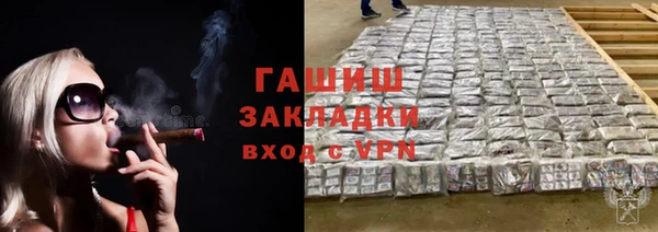 соль курить ск Верхний Тагил