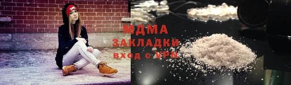бошки Верея