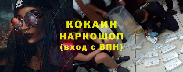 соль курить ск Верхний Тагил