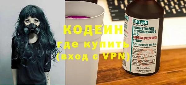 соль курить ск Верхний Тагил