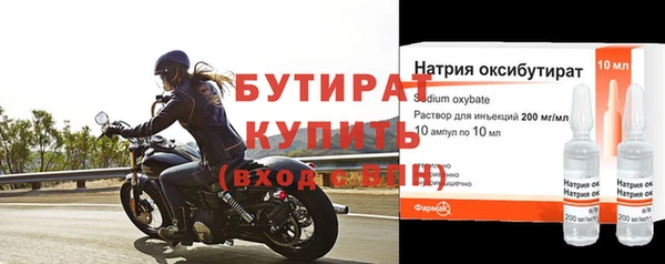 дмт Верхнеуральск