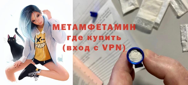 бошки Верея