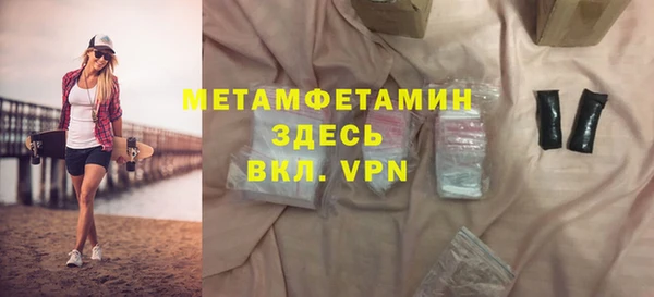 дмт Верхнеуральск