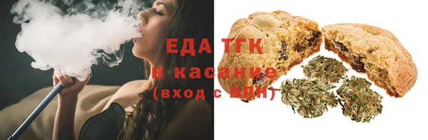 соль курить ск Верхний Тагил