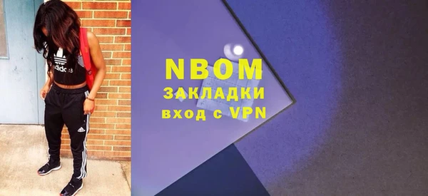 бошки Верея
