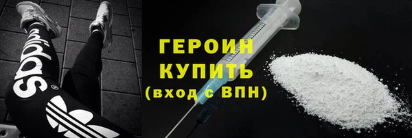 соль курить ск Верхний Тагил