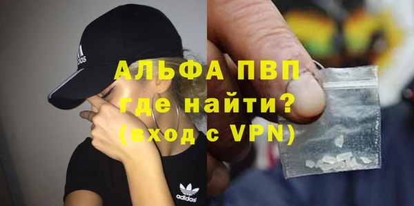 бошки Верея