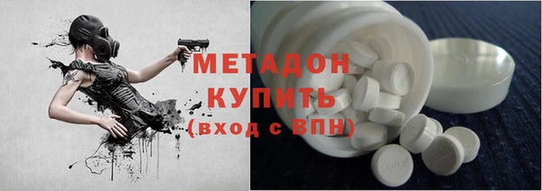 соль курить ск Верхний Тагил