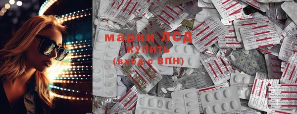 соль курить ск Верхний Тагил