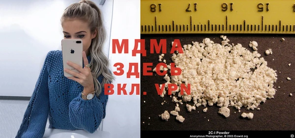 бошки Верея