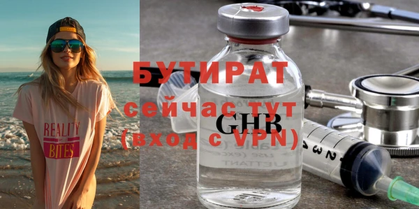 соль курить ск Верхний Тагил