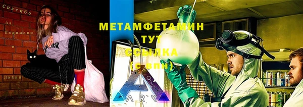 бошки Верея