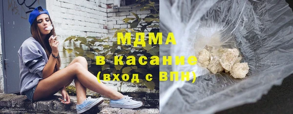бошки Верея