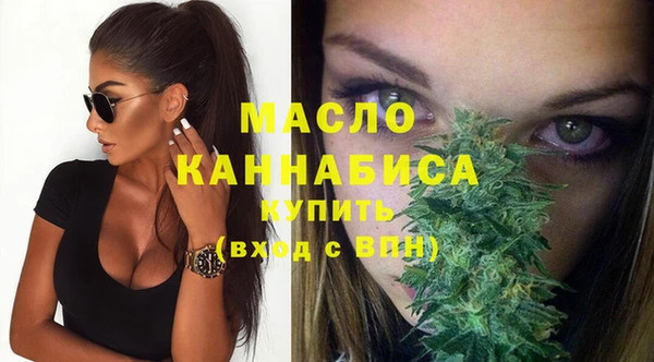 соль курить ск Верхний Тагил
