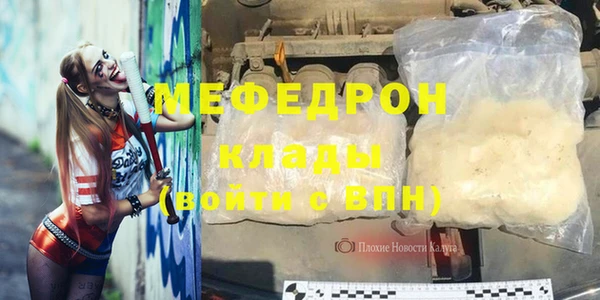 бошки Верея
