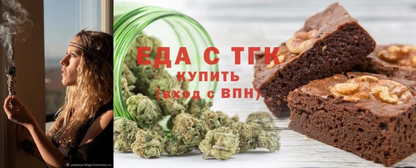 бошки Верея