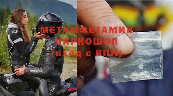 дмт Верхнеуральск