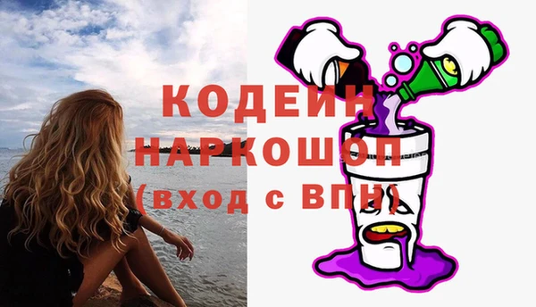 соль курить ск Верхний Тагил