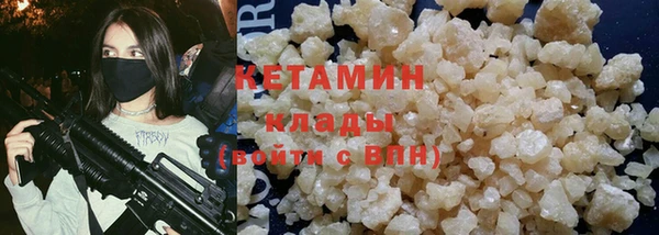 соль курить ск Верхний Тагил