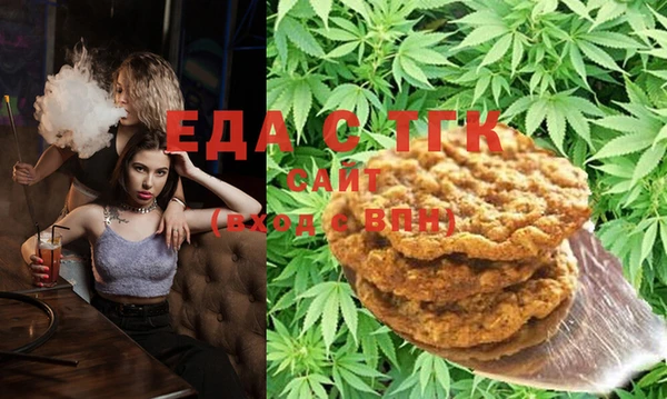соль курить ск Верхний Тагил