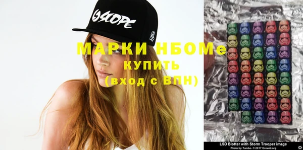 бошки Верея