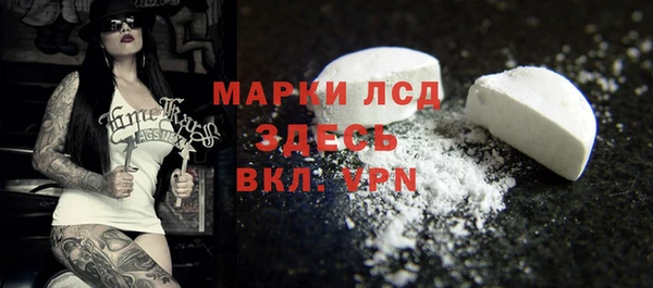 бошки Верея