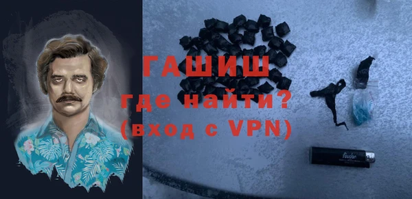 бошки Верея