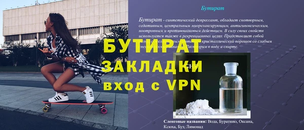 соль курить ск Верхний Тагил