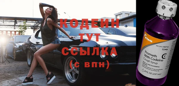 соль курить ск Верхний Тагил