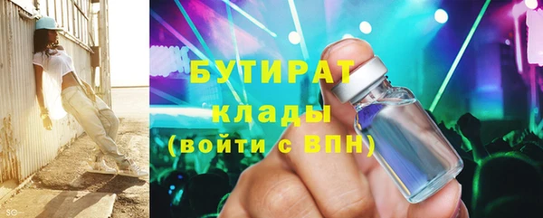 соль курить ск Верхний Тагил