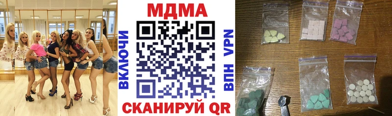mega ССЫЛКА  Бахчисарай  МДМА crystal 