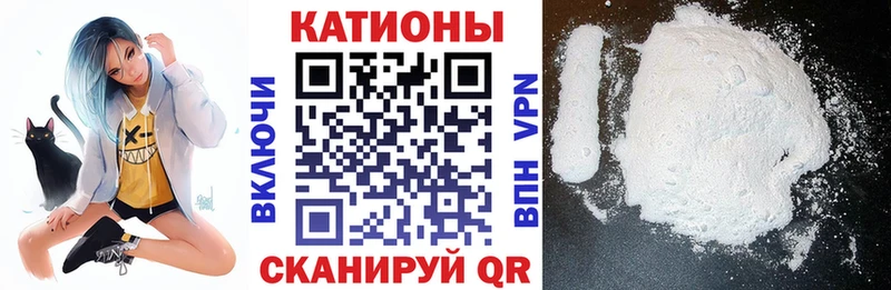МЯУ-МЯУ кристаллы  Бахчисарай 