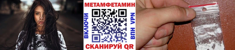 МЕТАМФЕТАМИН Methamphetamine  KRAKEN ссылка  Бахчисарай  что такое  