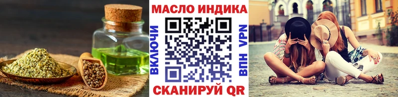 ТГК THC oil  наркота  Бахчисарай 
