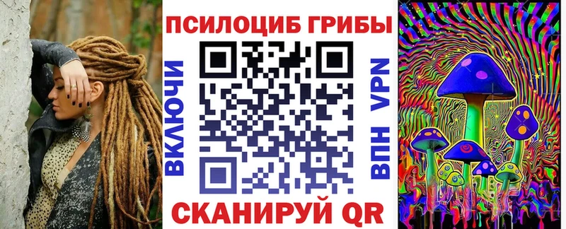 Галлюциногенные грибы GOLDEN TEACHER  дарнет шоп  Бахчисарай 